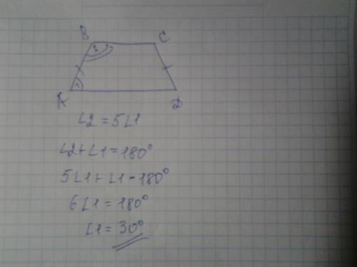 Чому доривнює менший з кутів рівнобічної трапеції,якщо одна із них у 5 разів більший за інший?