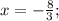 x=-\frac{8}{3} ;\\\\