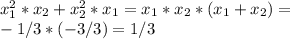 x_1^2 * x_2 + x_2^2 * x_1 = x_1*x_2*(x_1+x_2) = \\ -1/3*(-3/3)=1/3