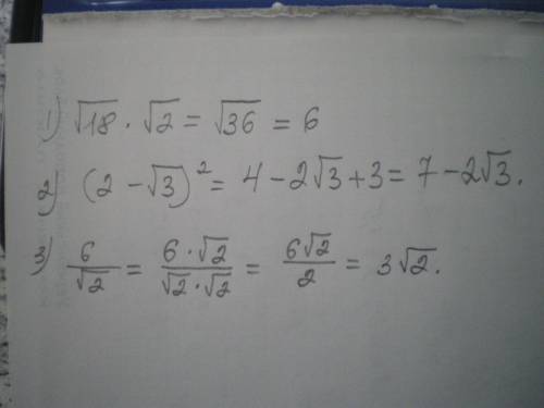 Корень 18 * корень 2 (2-корень 3)^2 6/корень 2