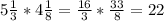 5 \frac{1}{3} *4 \frac{1}{8} = \frac{16}{3} * \frac{33}{8} =22