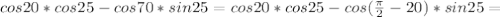 cos20*cos25-cos70*sin25=cos20*cos25-cos( \frac{ \pi }{2}-20)*sin25=