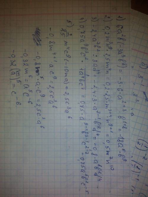 Выполните умножение одночленов 1) 6а^2b*(-3a^3b^8) 2)0,2m^3n^9*2,5m^4n 3)-2,4a^7b^2 : 3,ad^4 4) 0,75