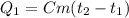 Q_1=Cm(t_2-t_1)