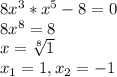 8x^3*x^5-8=0 \\ 8 x^{8} =8 \\ x = \sqrt[8]{1} \\ x_{1} =1, x_{2} =-1