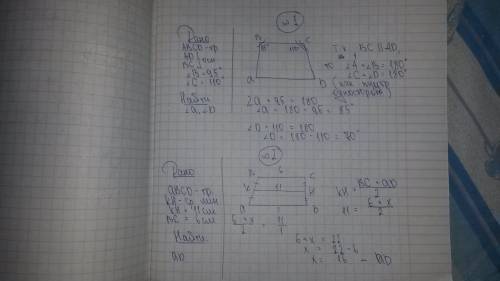 №1 в трапеции авсd с основаниями ad и вс, угол в=95 градусов, а угол с=110 градусов. найти остальные