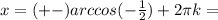 x=(+-)arccos(- \frac{1}{2})+2 \pi k=