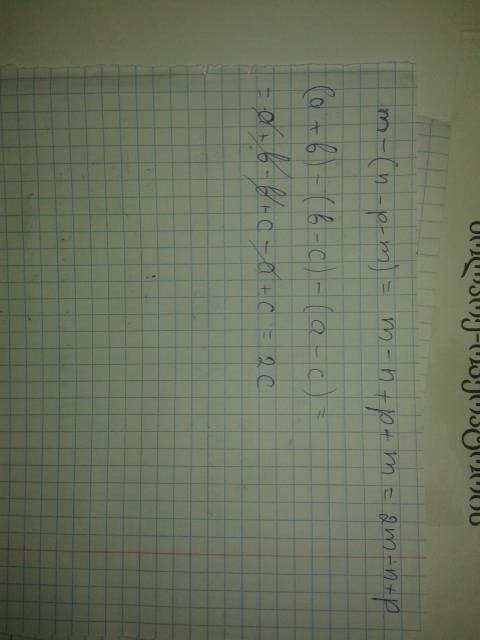 Иобъясните как буквенные выражения , будет контрольная , обьясните выражений например : m -(n - p -m
