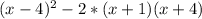 (x-4)^2-2*(x+1)(x+4)&#10;