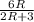 \frac{6R}{2R+3}