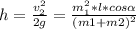 h= \frac{v_2^2}{2g} = \frac{m_1^2*l*cos\alpha}{(m1+m2)^2}