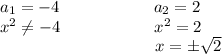 a_1=-4 ~~~~~~~~~~~~~~~~~a_2=2\\ x^2 \neq -4~~~~~~~~~~~~~~~~~x^2=2 \\ ~~~~~~~~~~~~~~~~~~~~~~~~~~~~~x=б \sqrt{2}