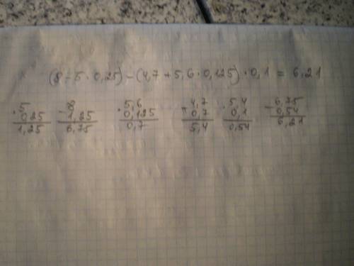 Решите примеры: (6-1,96)*(10,2-5,7)+(6,8+2,6)*(0,37+0,03) (1-0,34)*(2-0,75)+1,05*(4,882+3,018) (8-5*