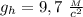 g_h=9,7 \ \frac{_M}{c^2}