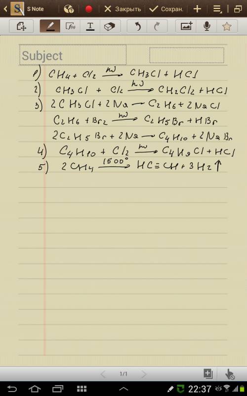 С)) 1) ch4 > ch3cl 2) ch3cl > ch2cl2 3) ch3cl > c4h10 4) c4h10 > c4h9cl 5) ch4 > c2h2