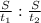 \frac{S}{t_1} : \frac{S}{t_2}