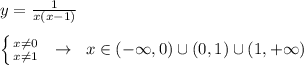 y= \frac{1}{x(x-1)} \\\\ \left \{ {{x\ne 0} \atop {x\ne 1}} \right. \; \; \to \; \; x\in (-\infty ,0)\cup (0,1)\cup (1,+\infty )