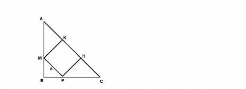 Втреугольнике abc угол b=90 градусов ab=bc на сторонах ab и bc взяты точки m и p а на стороне ac - т