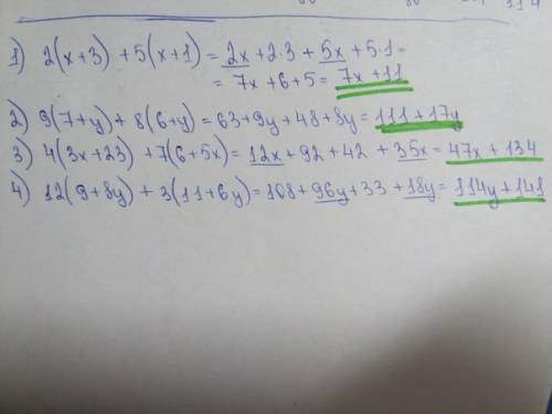 Выражение: 1) 2 (x+3)+5 (x+1); 3) 4 (3x+23)+7 (6+5x) 2) 9 (7+y)+8 (6+y); 4) 12 (9+8y)+3 (11+6y).