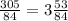 \frac{305}{84} = 3\frac{53}{84}