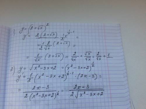 Найти значение производной. подробное решение 1)y=(2+sqrt(x))^2 2)у=sqrt(x^2-3х+2)