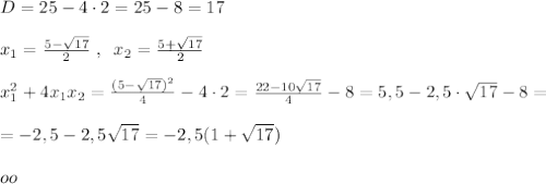 D=25-4\cdot 2=25-8=17\\\\x_1=\frac{5-\sqrt{17}}{2}\; ,\; \; x_2=\frac{5+\sqrt{17}}{2}\\\\x_1^2+4x_1x_2=\frac{(5-\sqrt{17})^2}{4}-4\cdot 2=\frac{22-10\sqrt{17}}{4}-8=5,5-2,5\cdot \sqrt{17}-8=\\\\=-2,5-2,5\sqrt{17}=-2,5(1+\sqrt{17})\\\\oo