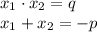 x_1\cdot x_2=q\\x_1+x_2=-p