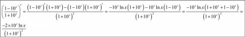 Найдите производную (1-10^x)/(1+10^x)