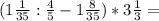 (1 \frac{1}{35}: \frac{4}{5}-1 \frac{8}{35})*3 \frac{1}{3}=