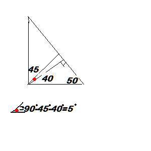 Впрямоугольном треугольнике один из углов равен 50 градусов. найдите угол между высотой и биссектрис