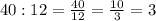 40:12= \frac{40}{12} = \frac{10}{3} = 3