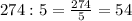 274:5= \frac{274}{5} =54