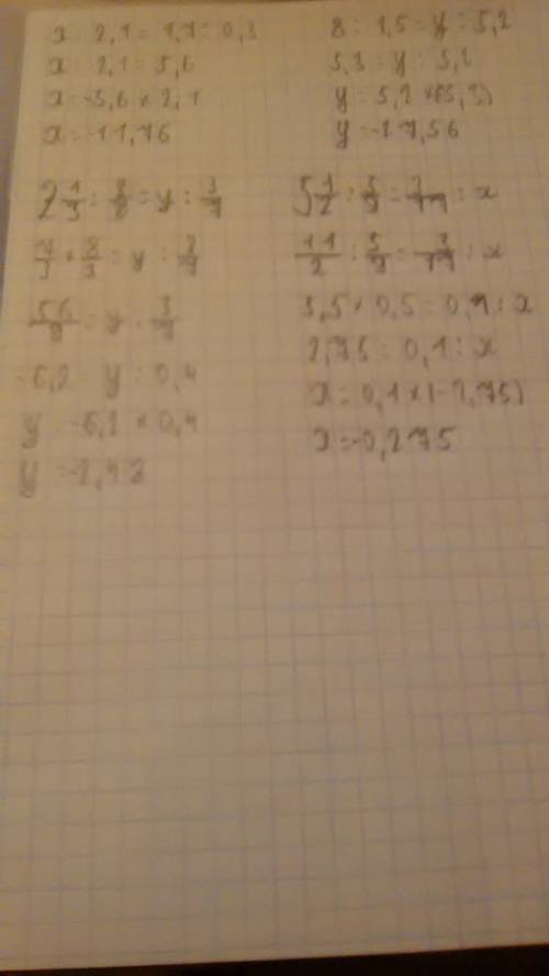 Решите уравнение a) x/2,1=1,7/0,3 b) 8/1,5=y/5,2 в) 2 1/3: 3/8=у: 3/7 г) 5 1/2: 5/9=3/17: х