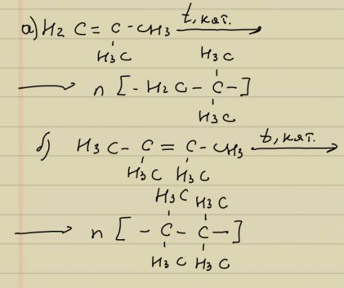 Напишите уравнение реакции полимеризации: а)2-метилпропена б) 2,3-диметилбутена-2.заранее )