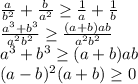 \frac{a}{b^2} + \frac{b}{a^2} \geq \frac{1}{a}+\frac{1}{b} \\&#10; \frac{a^3+b^3}{a^2b^2} \geq \frac{(a+b)ab}{a^2b^2} \\&#10; a^3+b^3 \geq (a+b)ab \\&#10; (a-b)^2(a+b) \geq 0\\&#10;