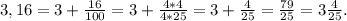 3,16 = 3 + \frac{16}{100} = 3 + \frac{4*4}{4*25} = 3 + \frac{4}{25} = \frac{79}{25} = 3\frac{4}{25}.