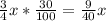 \frac{3}{4} x* \frac{30}{100} = \frac{9}{40} x