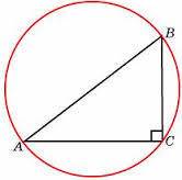 Постройте треугольник вершины которого лежат на окружности так чтобы одна из сторон являлась диаметр