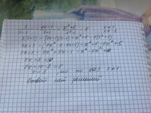 Решите уравнение: 3/(x--1)/(x+1)=((x^2)+5)/((x^2)-1)-5 ответом должно быть отсутствие корней.