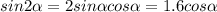 sin2 \alpha =2sin \alpha cos \alpha =1.6cos \alpha