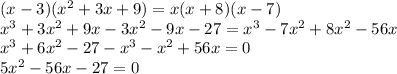 (x-3)(x^2+3x+9)=x(x+8)(x-7)\\&#10;x^3+3x^2+9x-3x^2-9x-27=x^3-7x^2+8x^2-56x\\&#10;x^3+6x^2-27-x^3-x^2+56x=0\\&#10;5x^2-56x-27=0