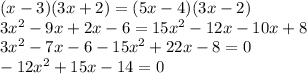 (x-3)(3x+2)=(5x-4)(3x-2)\\&#10;3x^2-9x+2x-6=15x^2-12x-10x+8\\&#10;3x^2-7x-6-15x^2+22x-8=0\\&#10;-12x^2+15x-14=0