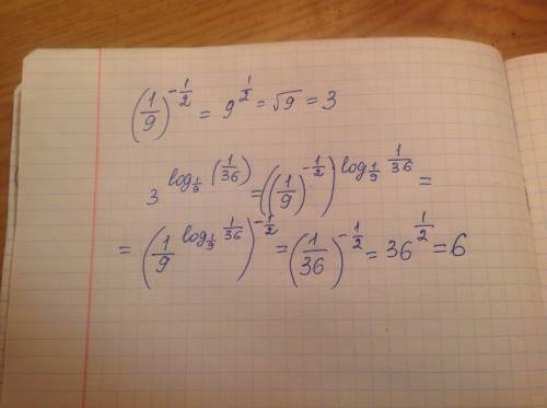 3^log(1/36) по основанию 1/9 варианты ответа: -1/72; 6; -1/18; 1/12; 1/324