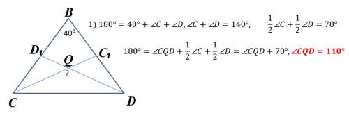 Биссектрисы cc1 и dd1 треугольника bcd пересекаются в точке q. найдите угол cqd, учитывая, что угол