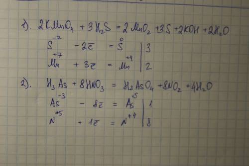 Расставить коэффициенты в уравнениях реакций методом электронного : kmno4+h2s=mno2+s+koh+h2o; h3as+h