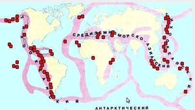 Что такое сейсмические пояса? желательно и определение,и картинку с изображенными на ней этими поя