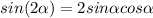 sin(2\alpha)=2sin\alpha cos\alpha