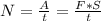 N = \frac{A}{t} = \frac{F * S}{t}