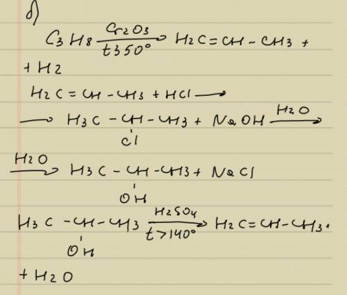 Осуществить превращение, ) c-ch4-ch3cl-c2h6---c3h8 б) ch4-ch3cl-c3h8-c3h6-c3h7cl-c3h7oh-c3h6. заране