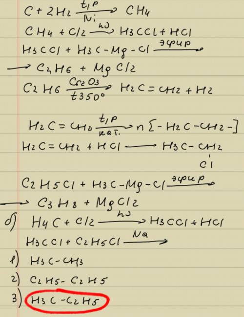 Осуществить превращение, ) c-ch4-ch3cl-c2h6---c3h8 б) ch4-ch3cl-c3h8-c3h6-c3h7cl-c3h7oh-c3h6. заране